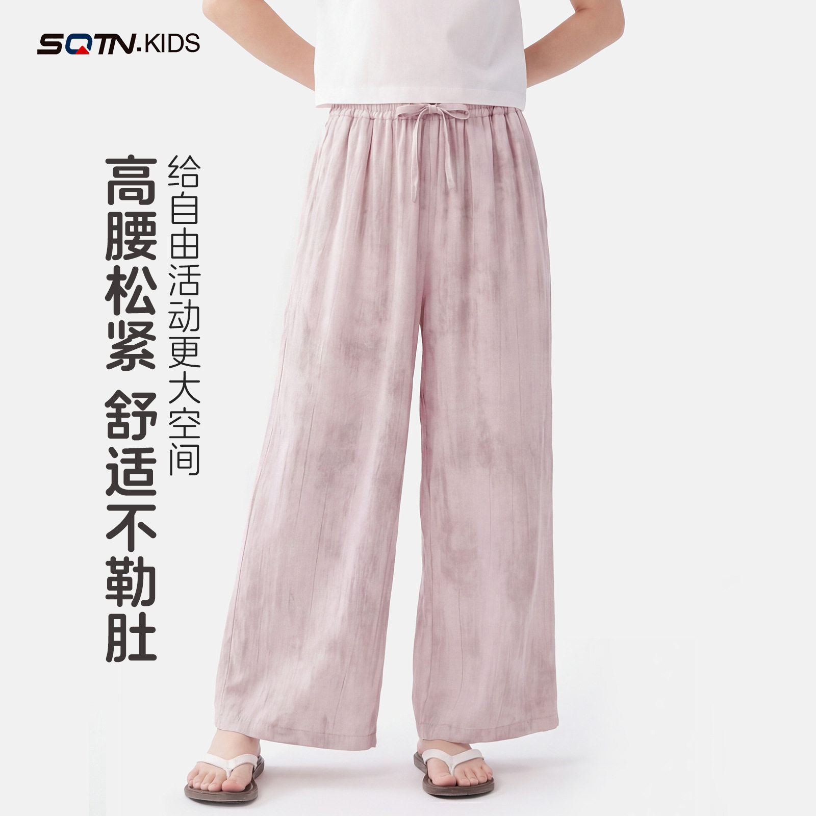 女童裤子夏季2026新款洋气童装中大童阔腿裤夏天防蚊裤儿童休闲裤