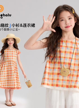 布丁哈鲁童装背心连衣裙2026夏季新款女童撞色格纹小衫格纹连衣裙