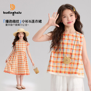 布丁哈鲁童装背心连衣裙2026夏季新款女童撞色格纹小衫格纹连衣裙
