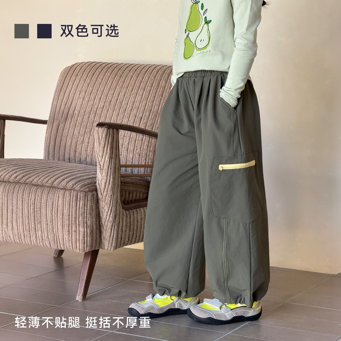 女大童秋季撞色宽松束脚运动长裤