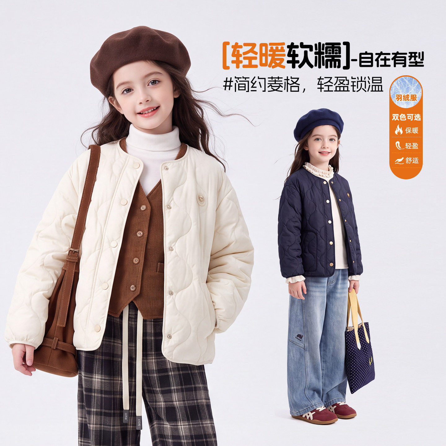 女大童女童冬季短款羽绒服2026新款冬装外套潮儿童韩系保暖衣服