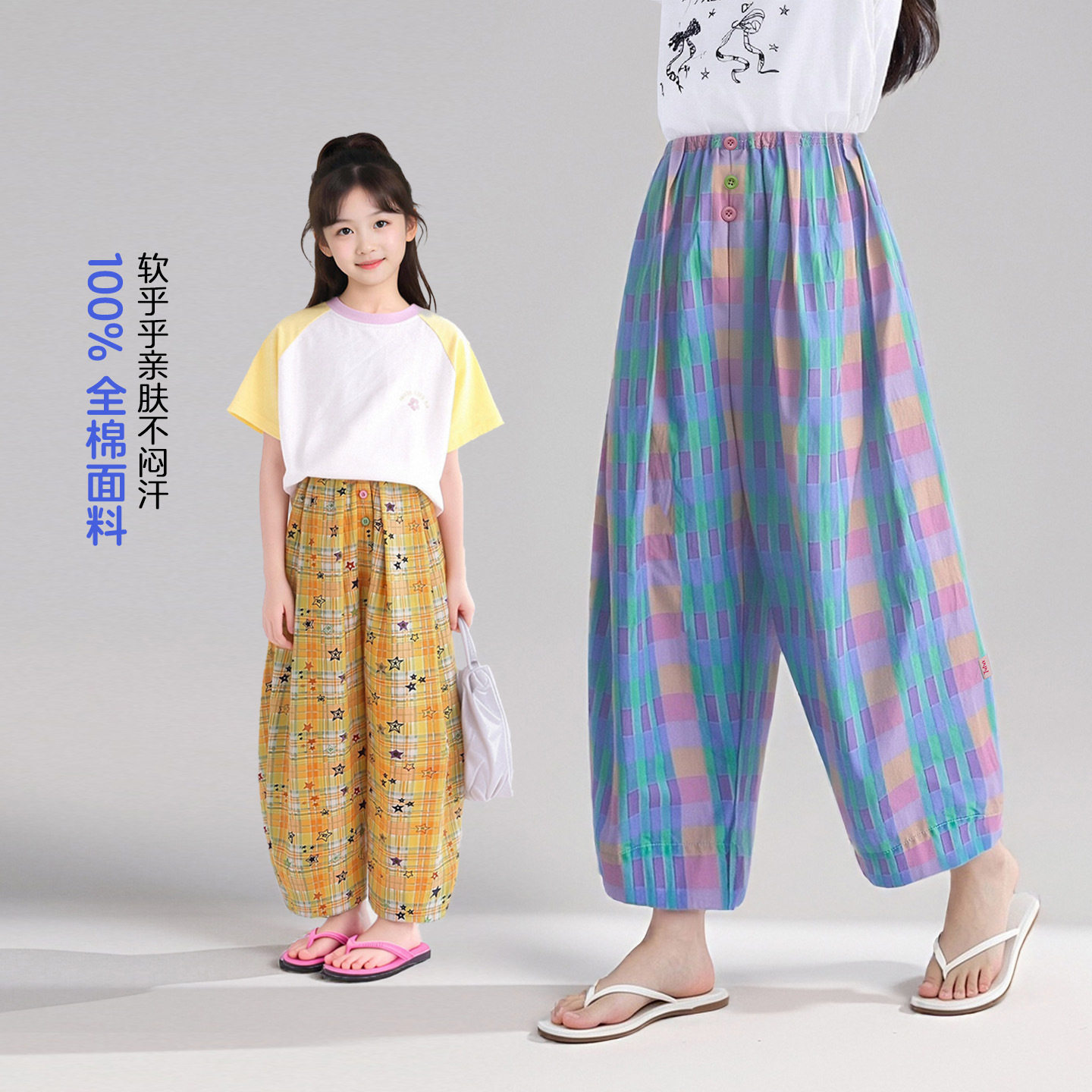 图图小象童装女童防蚊裤2026夏季新款儿童纯棉灯笼裤薄款休闲裤