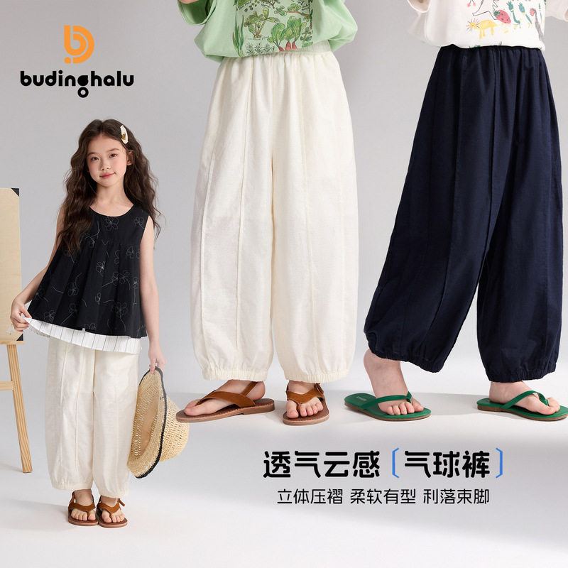 布丁哈鲁童装裤子2026夏季新款云感透气女童束腿裤女宝夏季防蚊裤