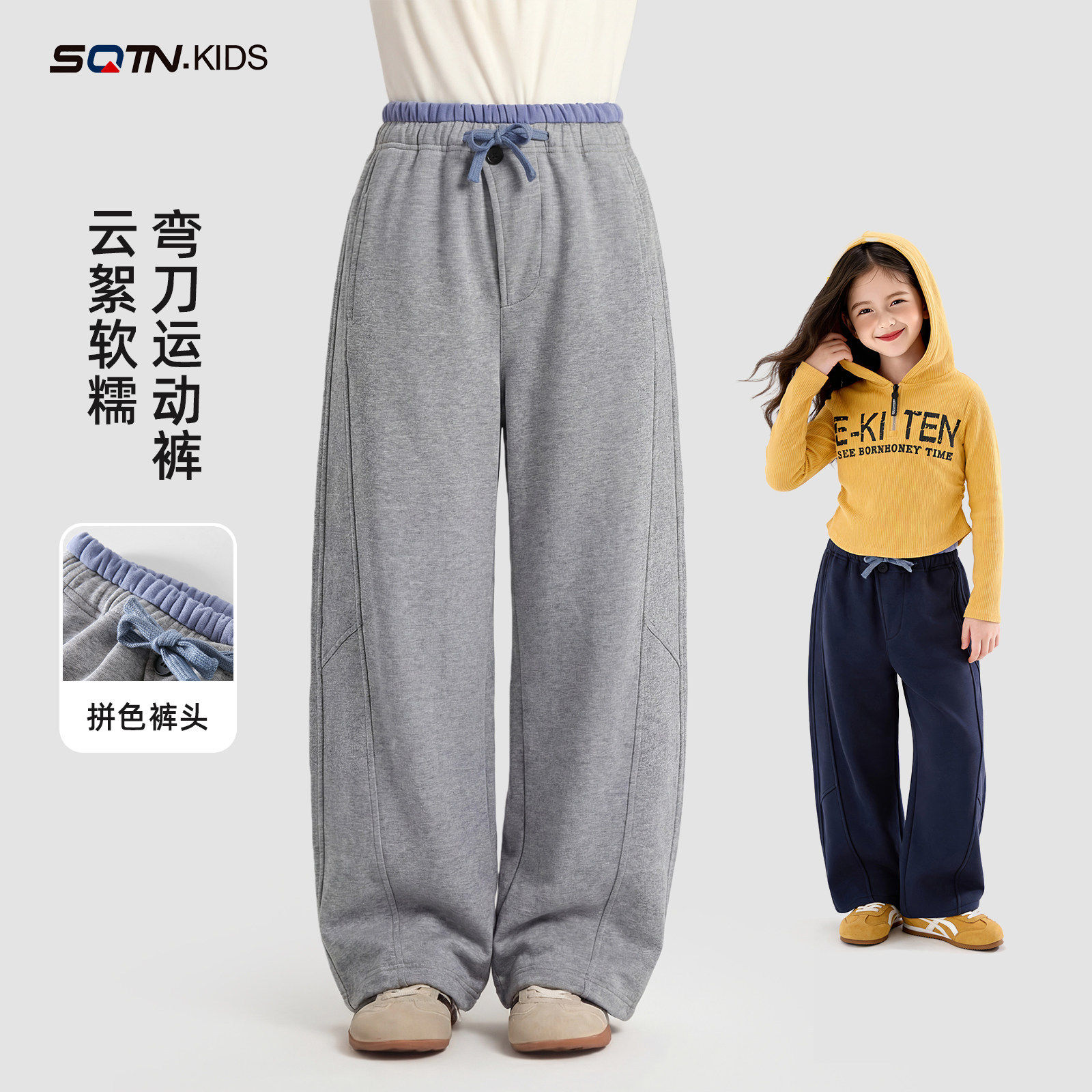 童装女童运动裤子2026春季新款儿童洋气休闲卫裤大童春秋弯刀裤潮