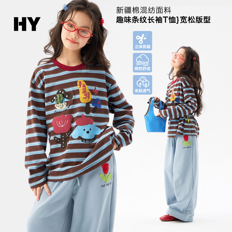 童装女童长袖T恤春秋2026新款儿童洋气卡通女孩中大童春季打底衫1