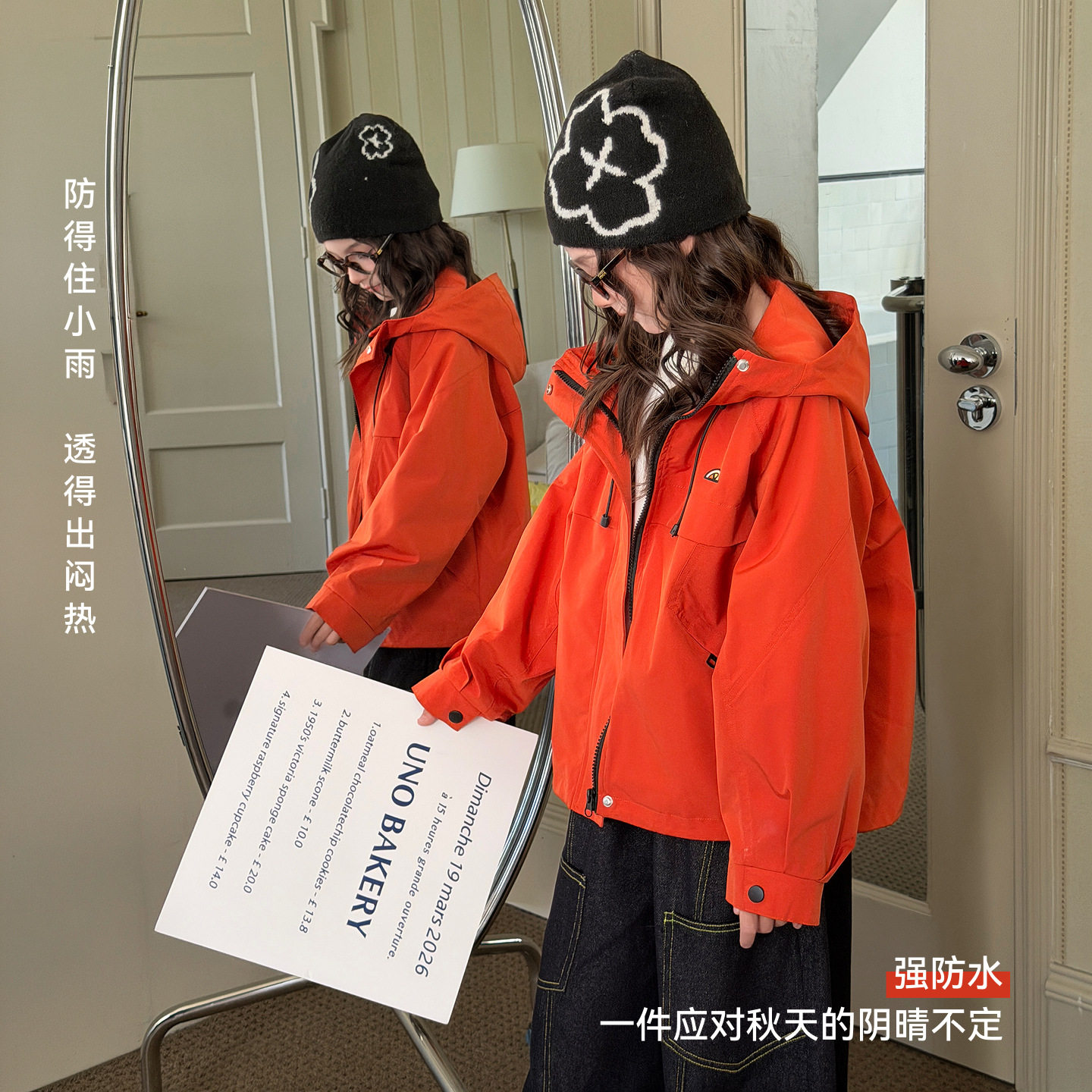 2026秋季女大童韩版连帽外套