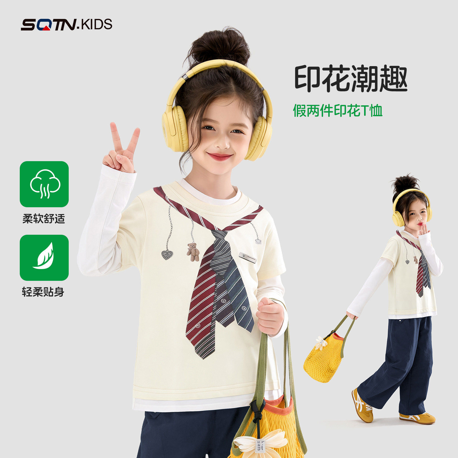 童装女童长袖t恤2026春季新款洋气中大童休闲上衣儿童春秋衣服潮