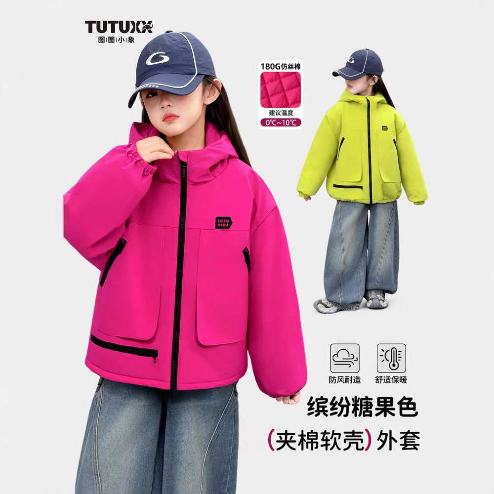 图图小象童装女童外套儿童2026秋冬新款夹棉加厚保暖冲锋衣棉服