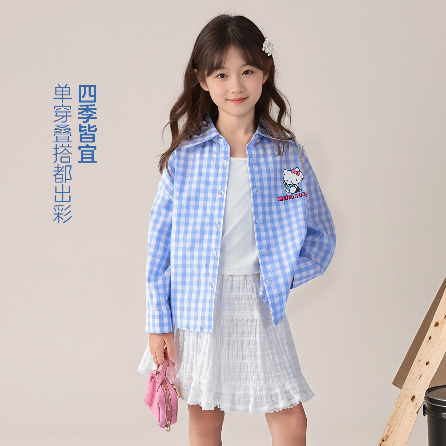 图图小象童装女童衬衫2026春季新款儿童百搭格子上衣卡通宽松外套