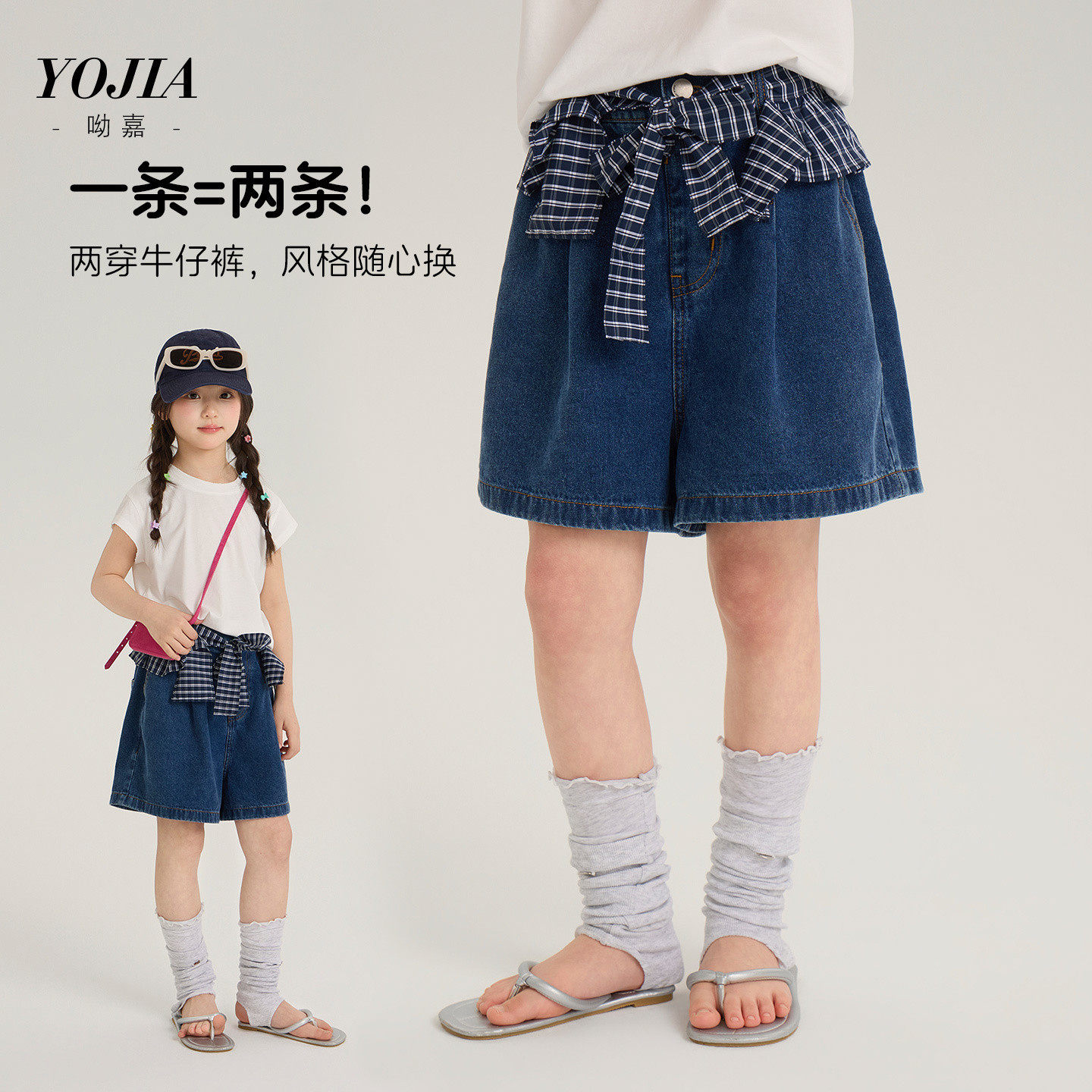 YOJIA女童牛仔短裤夏季2026新款洋气宽松童装五分裤薄款儿童裤子