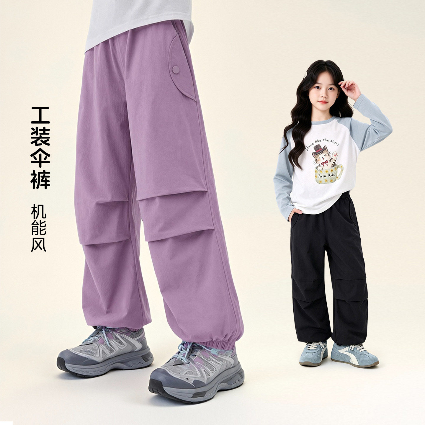 女童秋季束脚工装软壳长裤