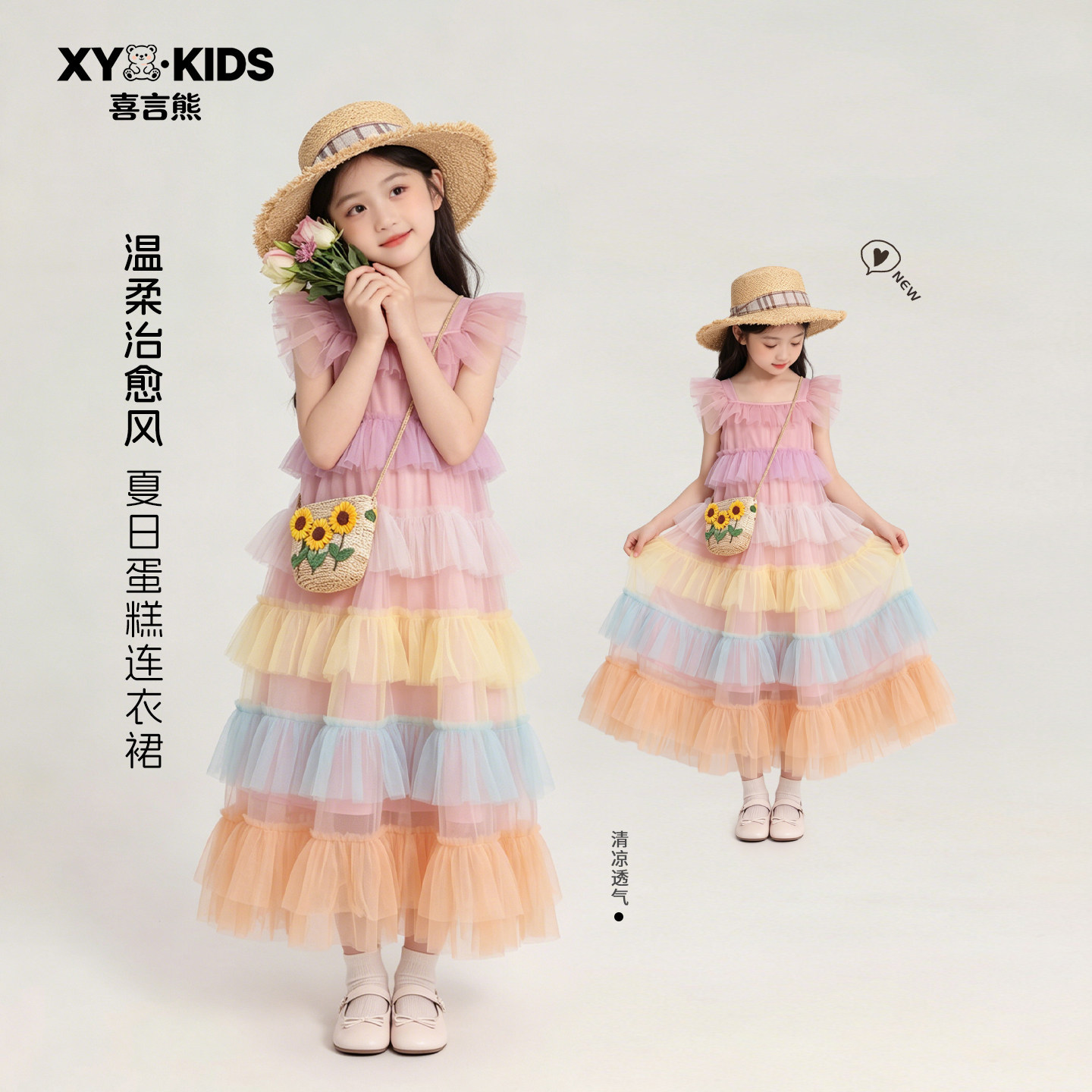 公主裙女童2026新款夏季小女孩绝美连衣裙独特漂亮纱裙儿童蛋糕裙