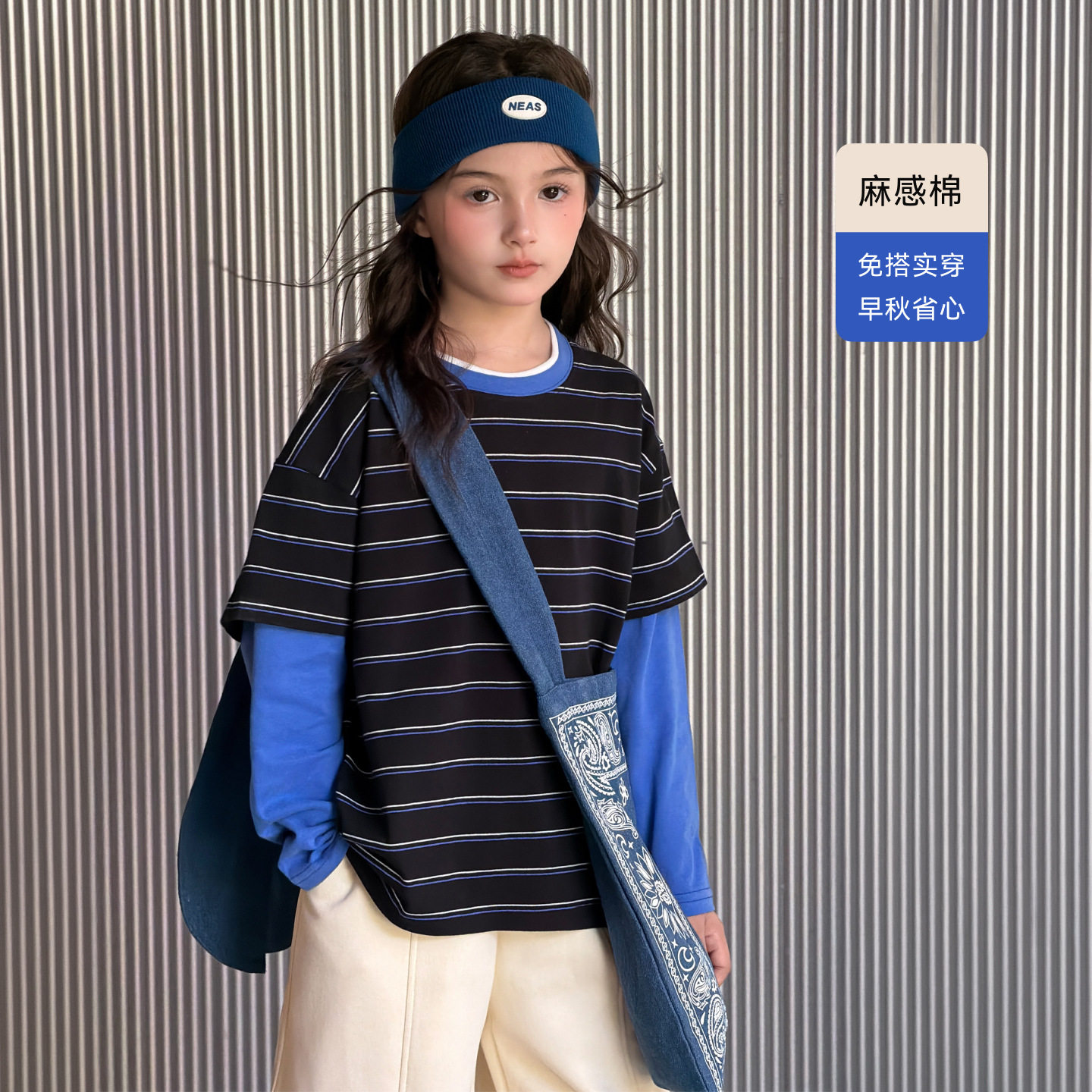 女童假两件撞色条纹长袖T恤