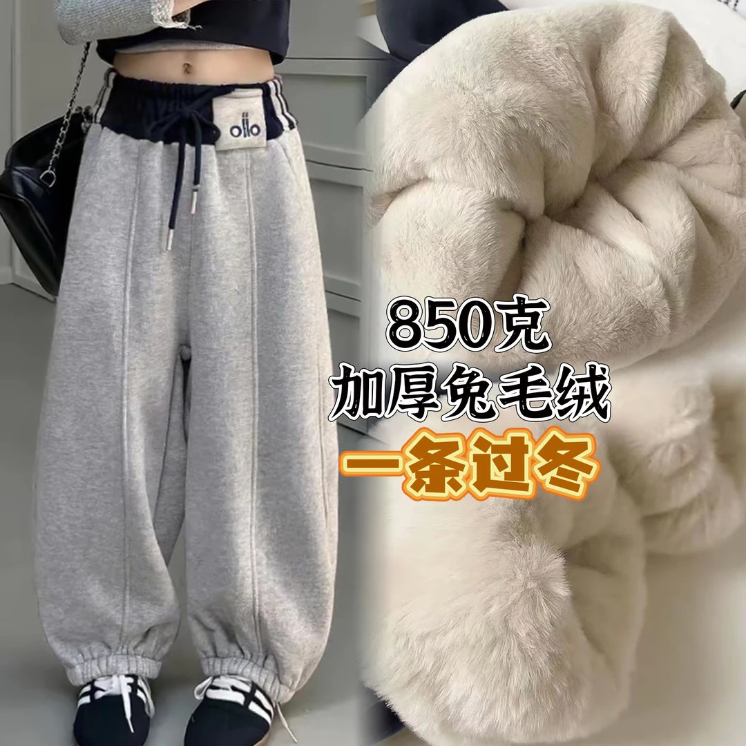 女童兔毛绒加厚棉裤冬季百搭
