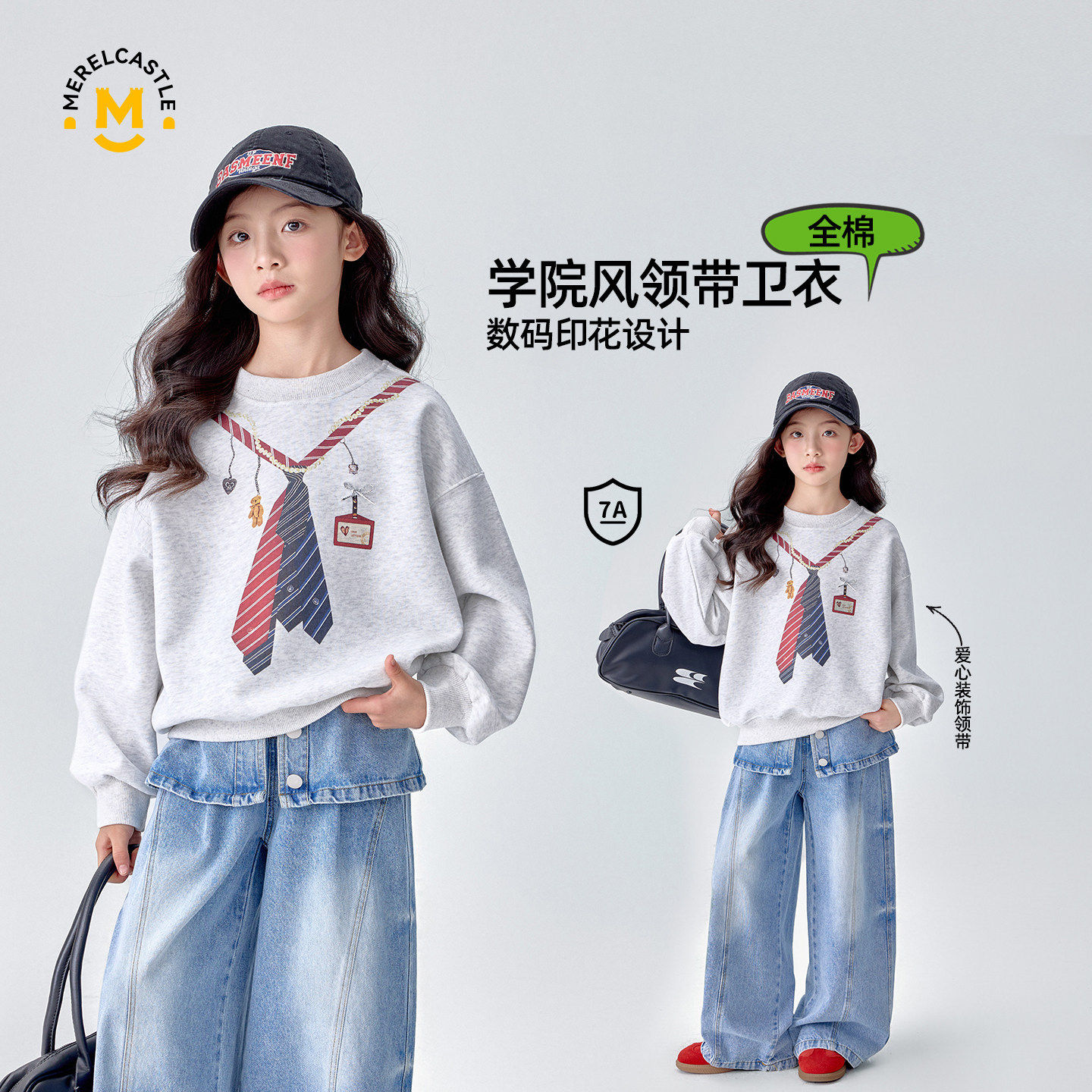 女童卫衣2026新款春季儿童超好看女孩时髦初中生春装大童洋气上衣