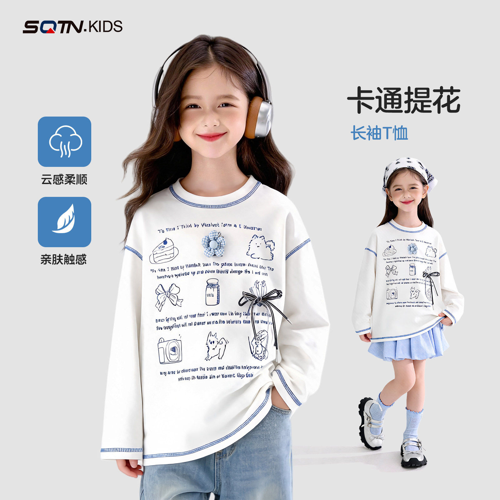 童装女童长袖t恤2026春季新款儿童洋气休闲上衣大童春装圆领衣服