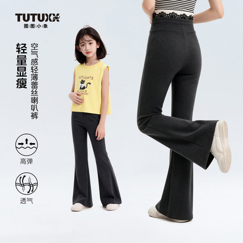 图图小象童装女童高腰裤子2026夏季新款儿童防蚊裤薄款黑色喇叭裤