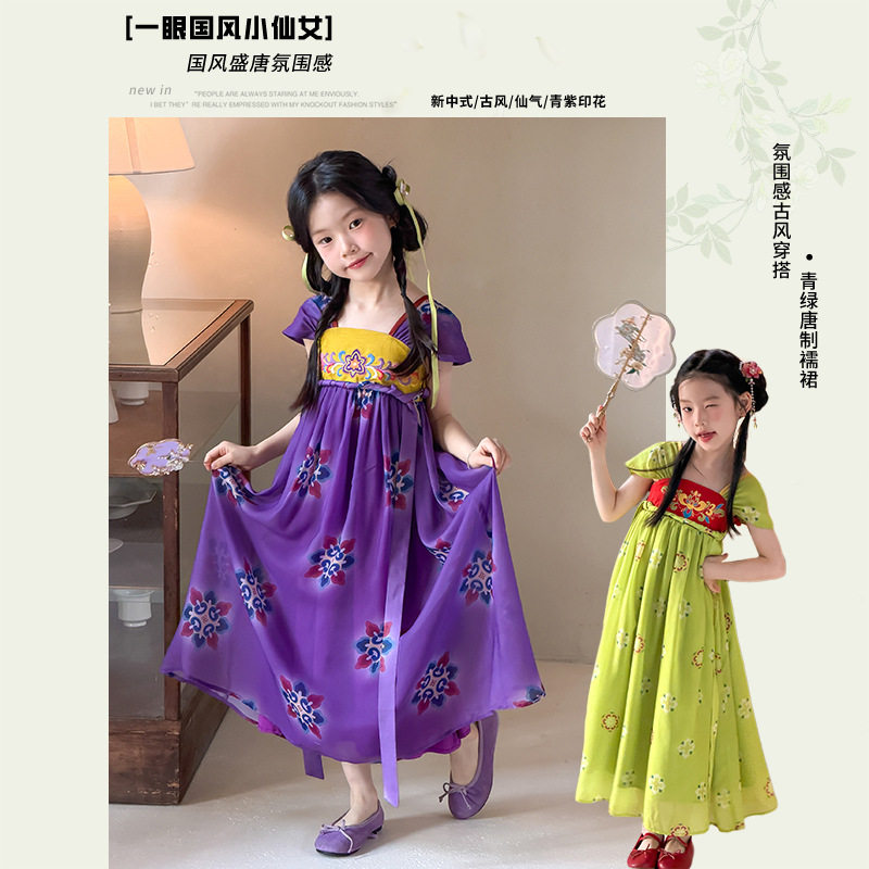 梦回大唐小闺秀!新中式唐制儿童汉服襦裙温柔飘逸仙女裙公主长裙