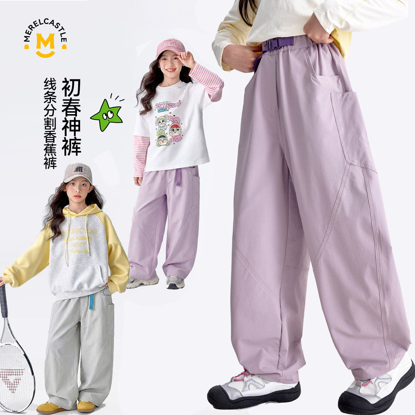 女童裤子2026新款春季儿童洋气女孩时髦阔腿裤速干大童春装弯刀裤