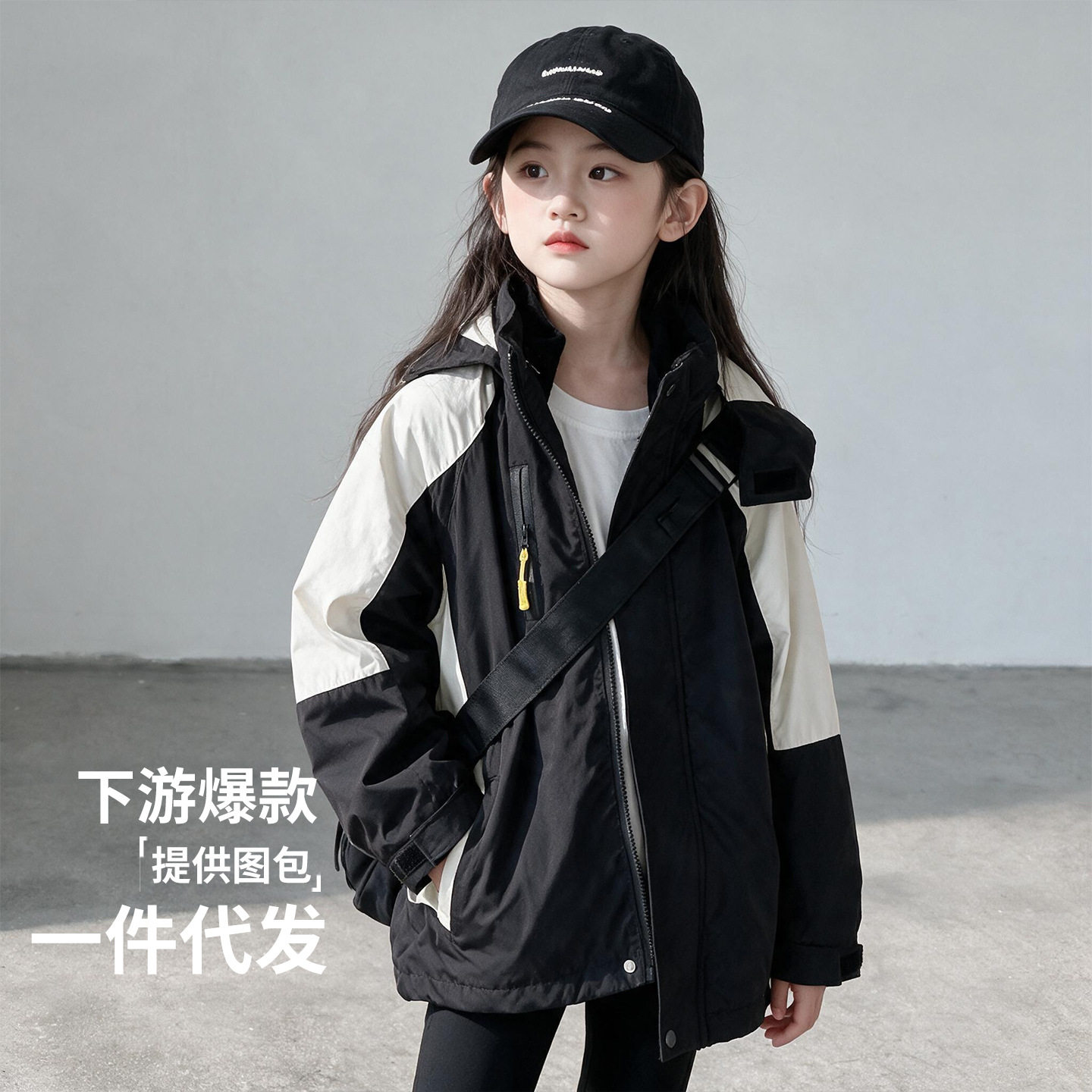 女童外套秋装2026新款风衣中大童秋季儿童薄款冲锋衣三合一上衣潮