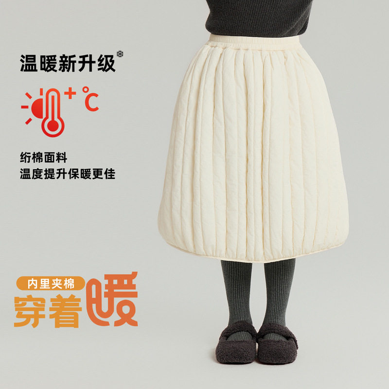 大童洋气冬装女童童装绗棉裙子2025秋冬新款儿童保暖百搭半身裙