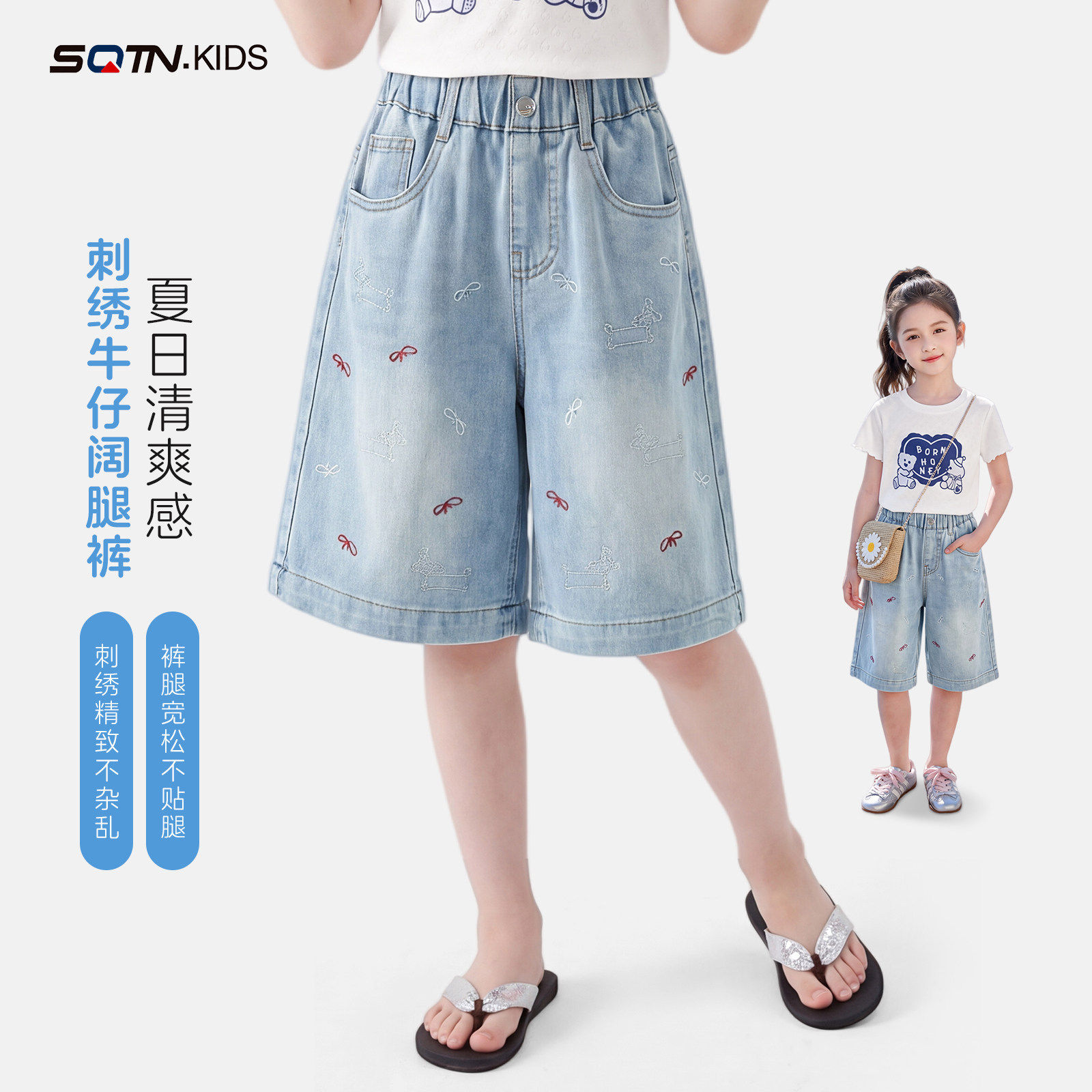 女童裤子夏薄款2026新款大童女孩五分裤夏裤外穿儿童牛仔短裤夏装