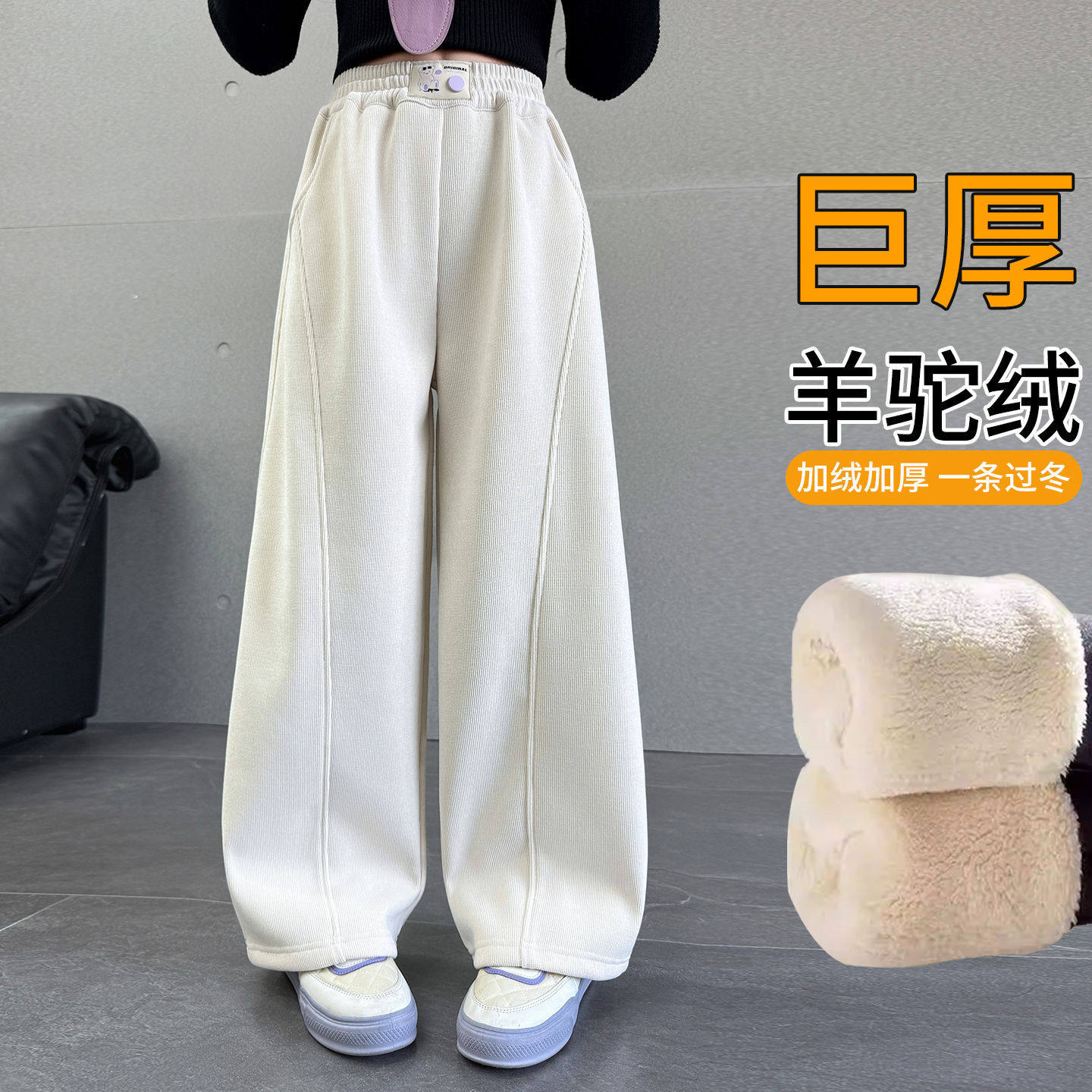 女童裤子冬加厚白色加绒阔腿裤秋冬2025新款洋气儿童保暖休闲长裤
