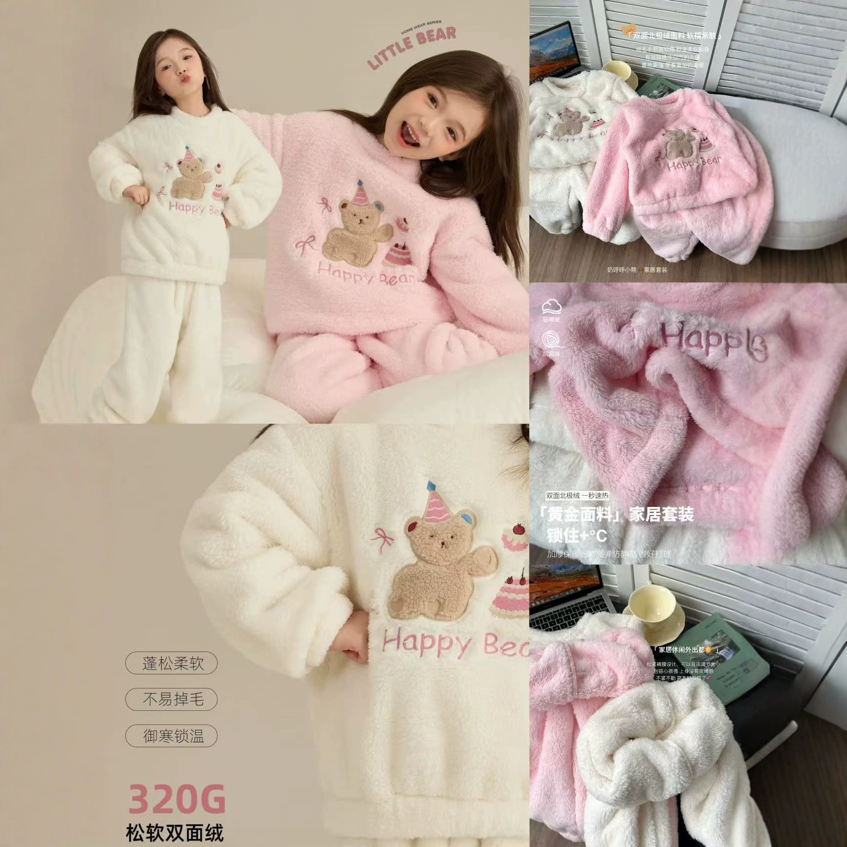 面包仔女童奶呼呼刺绣小熊家居服套装