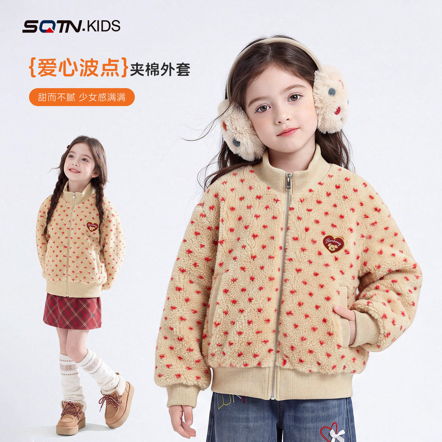 女童外套秋冬款2026新款洋气中大童棉服上衣儿童夹棉加厚衣服冬装