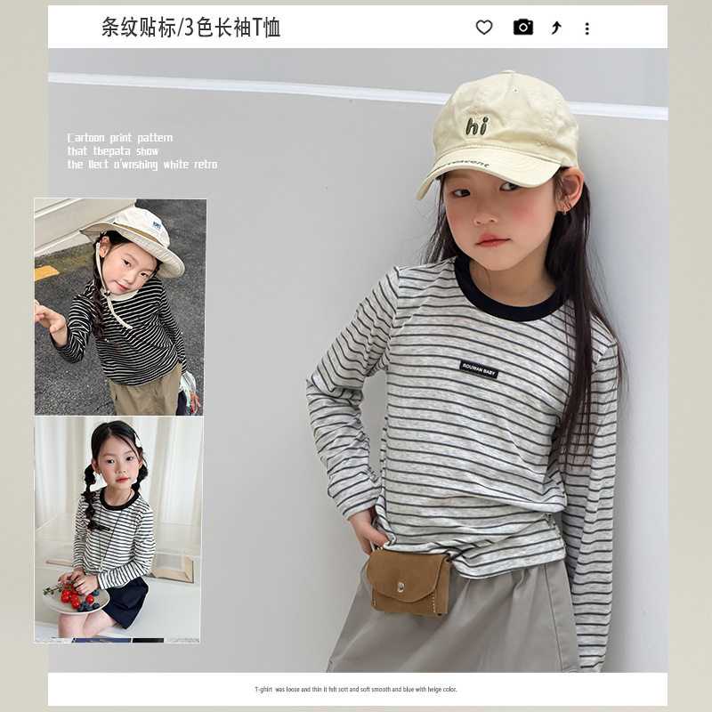 艾摩贝贝儿童莱赛尔凉感透气长袖T恤女童短款修身防晒条纹打底衫
