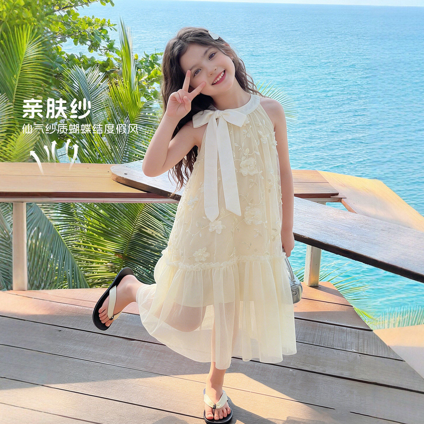 小女孩绝美公主裙夏季2026新款女童夏装连衣裙高级感儿童网纱裙子