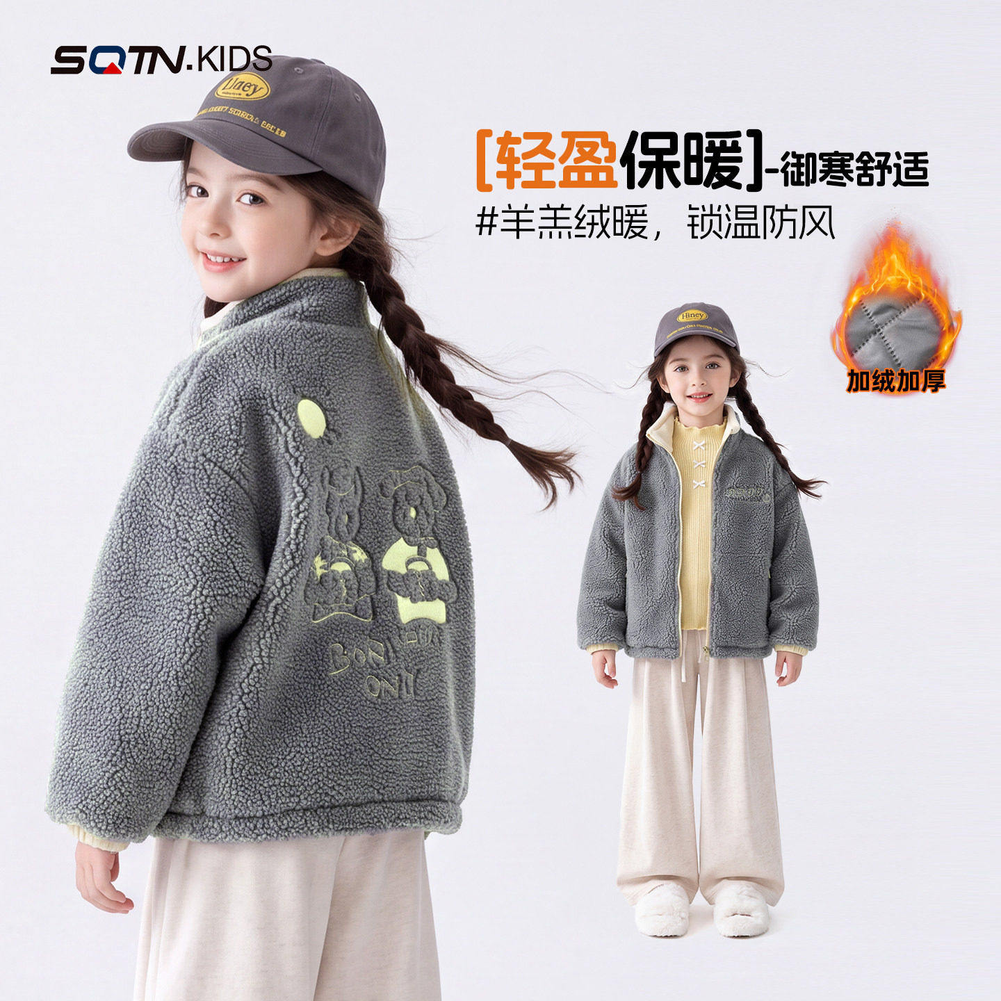 女童毛毛衣外套秋冬款2026新款儿童装冬季加厚加绒羊羔绒上衣大童