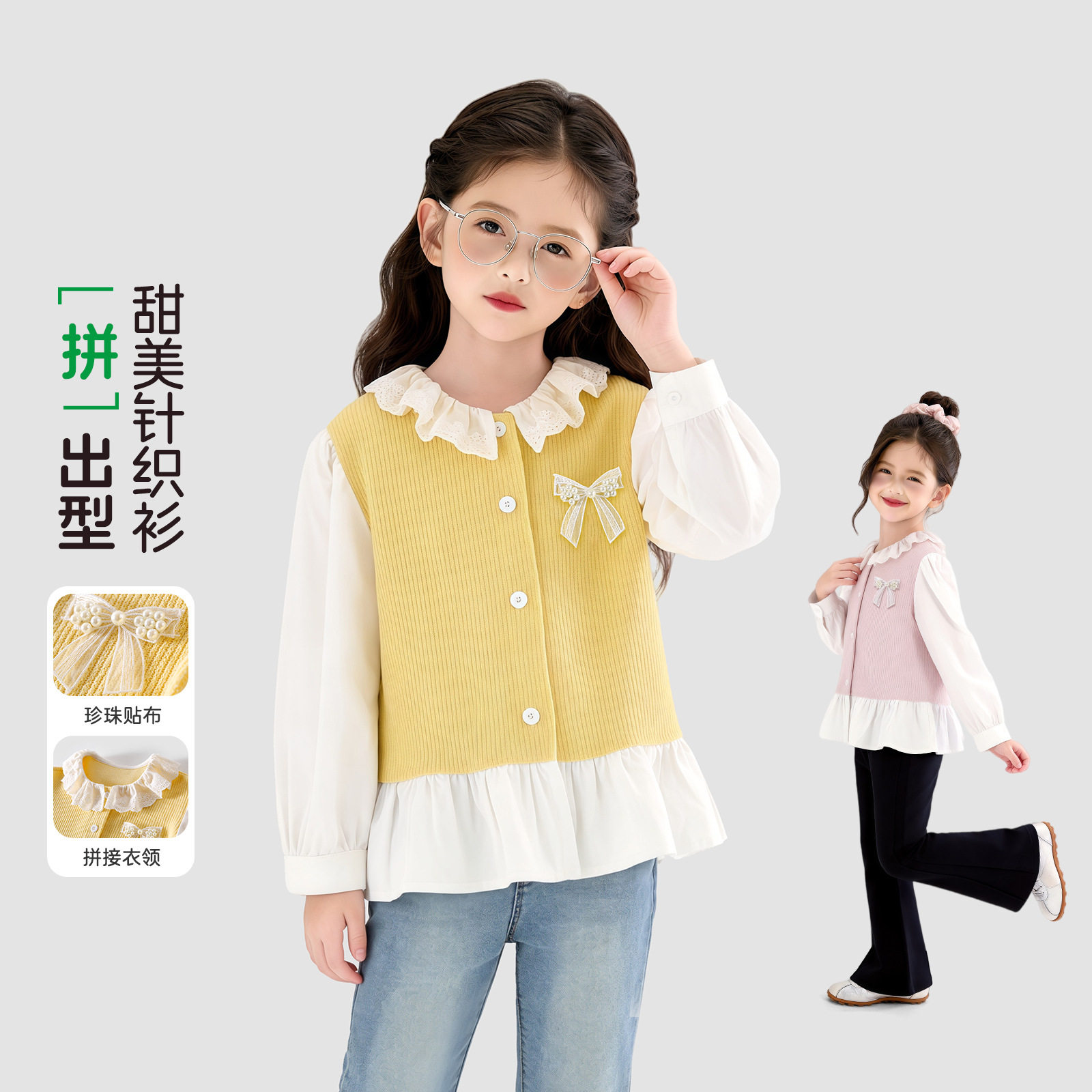 女童毛衣开衫春装2026新款洋气童装女孩假两件上衣儿童针织衫春季