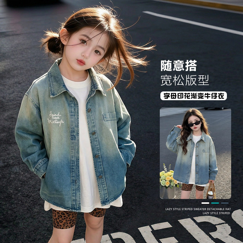 女童牛仔衬衫2026春季新款儿童春装薄款外套中大童春秋款韩版上衣