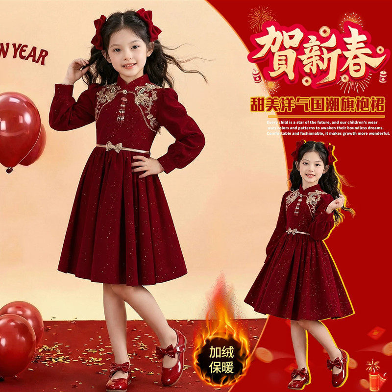 女童秋冬季加绒喜庆拜年服公主裙中大童女孩气质新中式礼服连衣裙
