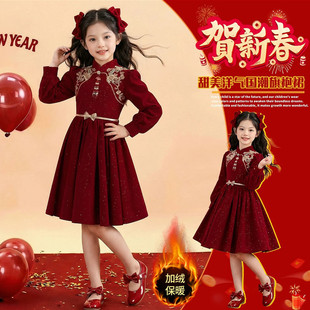 女童秋冬季加绒喜庆拜年服公主裙中大童女孩气质新中式礼服连衣裙