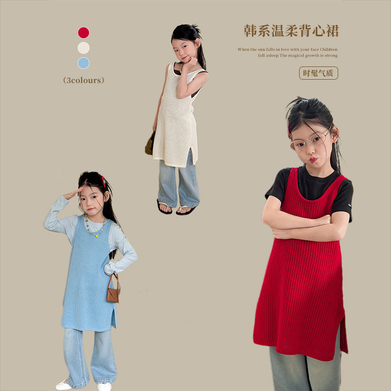 中大女童韩系温柔小仙女中长款吊带毛衣裙洋气开叉针织叠穿背心裙