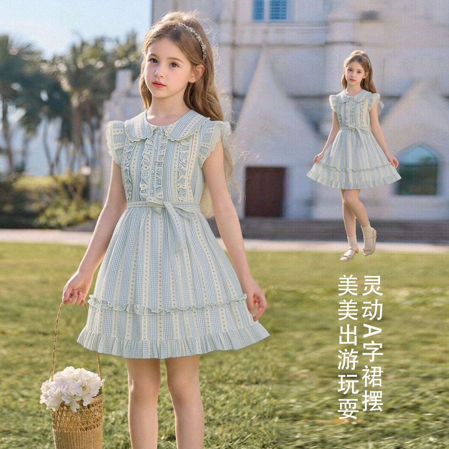 女童夏季新款甜美娃娃领连衣裙