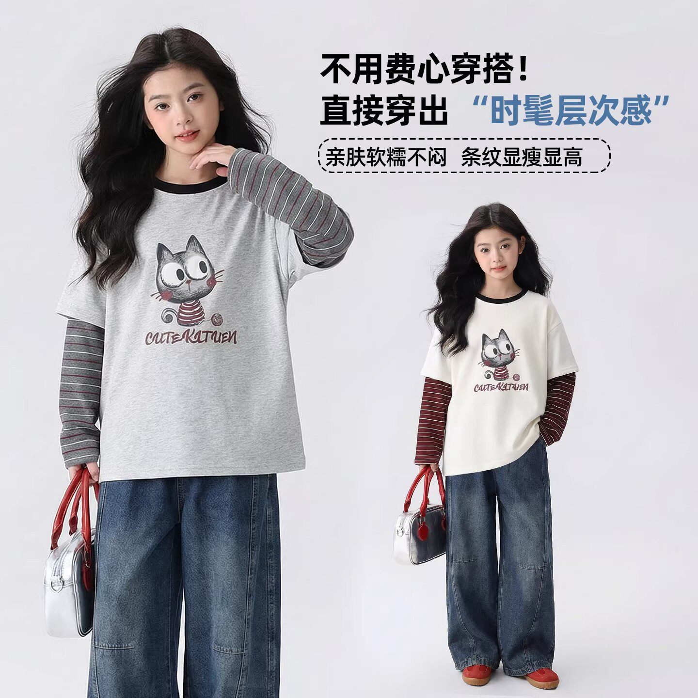 女童卫衣2026新款春装儿童超好看女孩洋气春季大童春秋假两件上衣