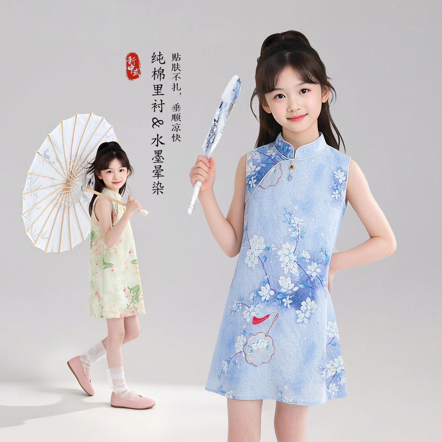 图图小象童装女童国风连衣裙2026夏季新款中大童旗袍裙新中式裙子