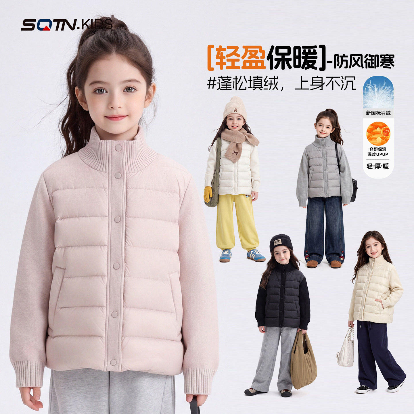 女童90白鸭绒加厚羽绒服冬季