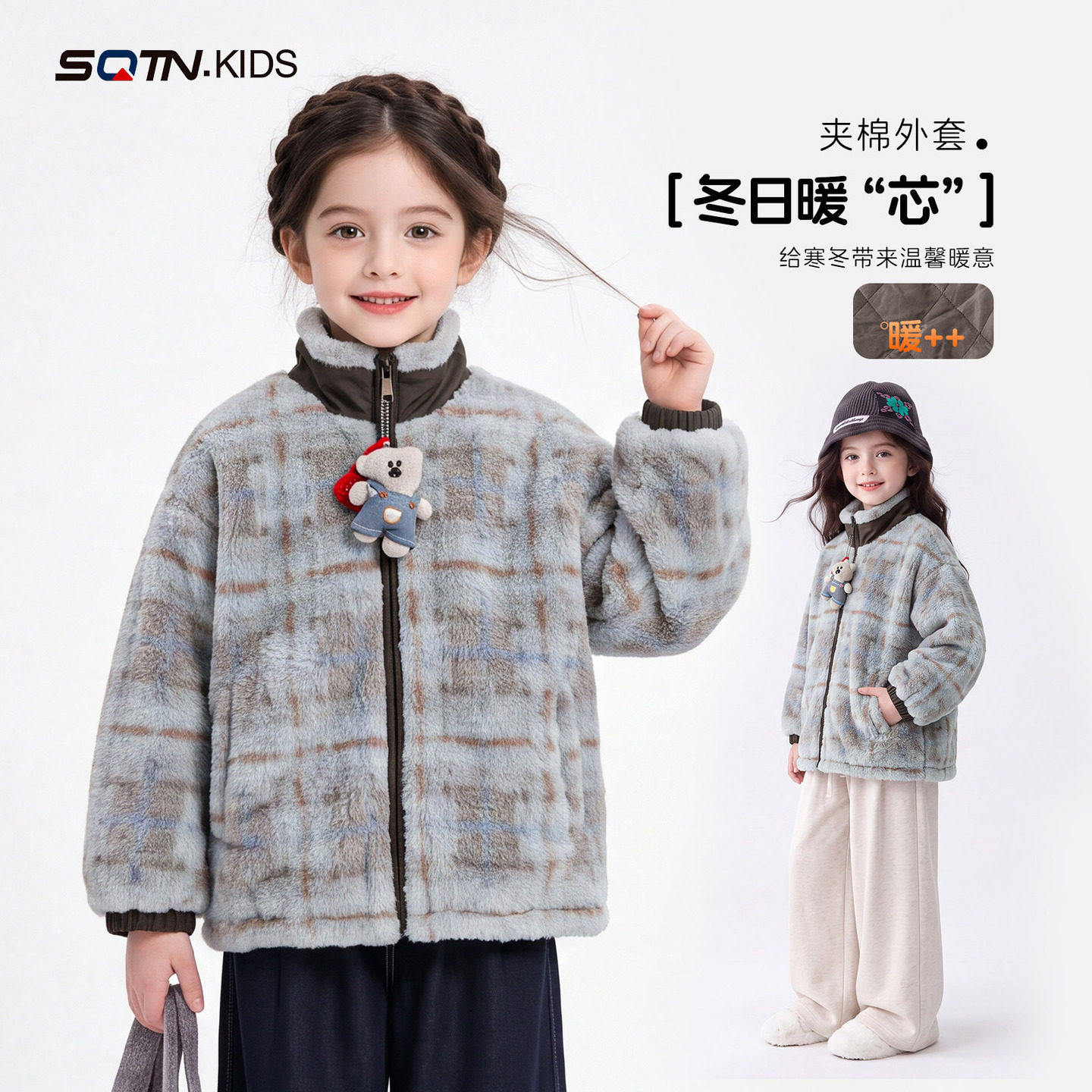 女童秋冬加绒加厚毛衣2026新款