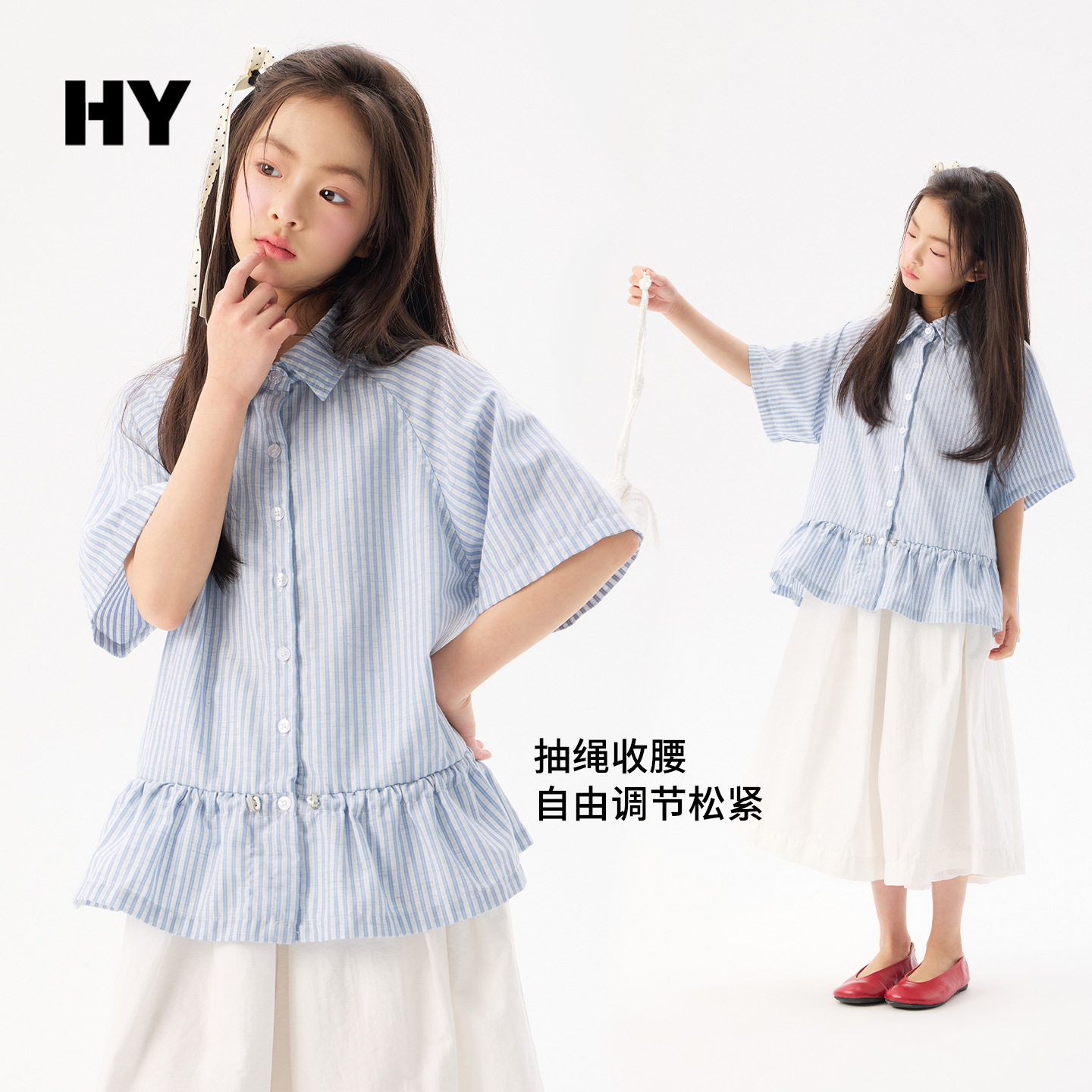 童装2026新款夏季T恤短袖衬衫荷叶边条纹儿童上衣中大童女孩裙子1