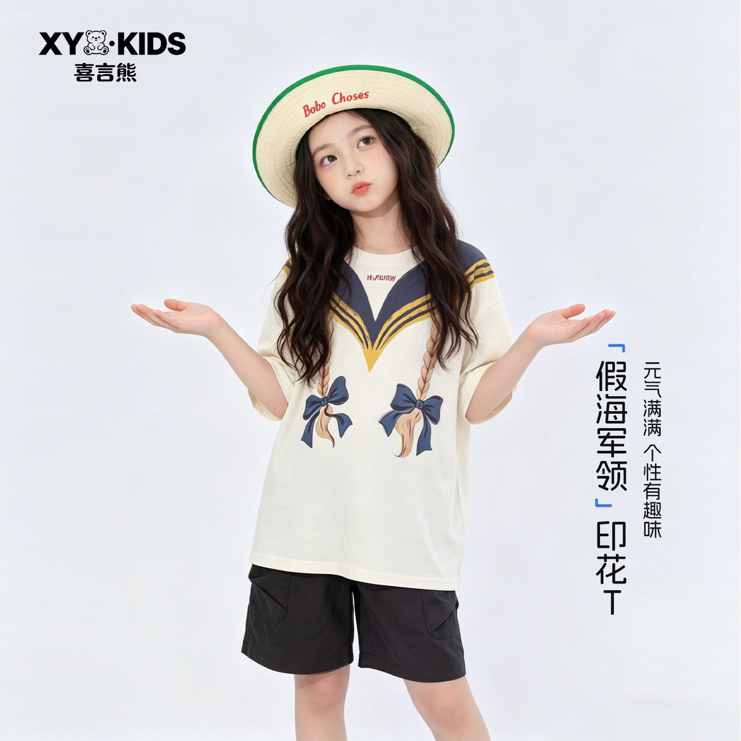 女童短袖t恤2026新款夏季儿童超好看韩系上衣女孩大童夏薄款体恤