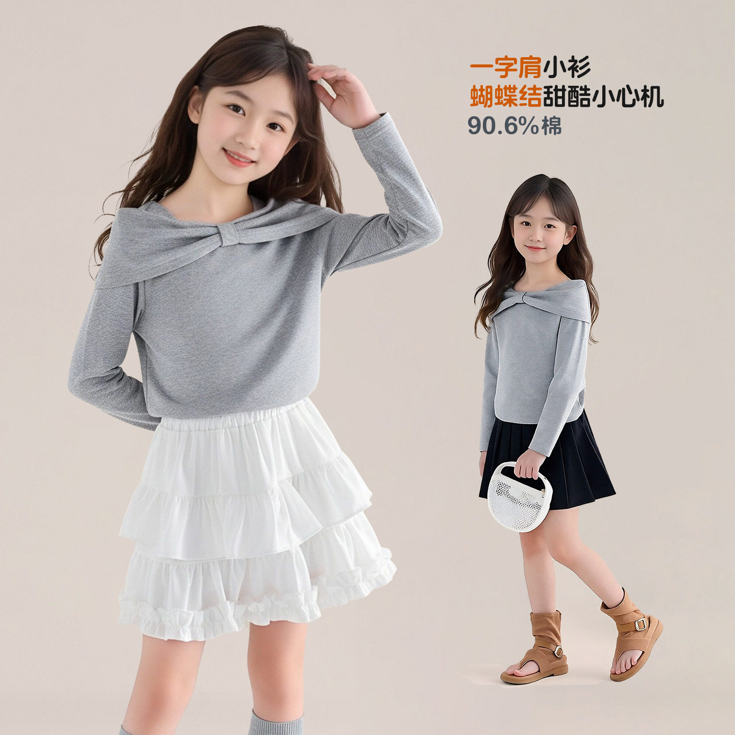图图小象童装女童T恤2026春秋新款儿童甜美蝴蝶结长袖上衣一字肩