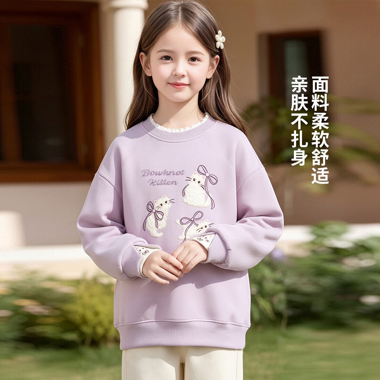 女童卫衣韩系可爱猫咪刺绣钉珠圆领儿童卫衣秋冬新款宽松长袖上衣