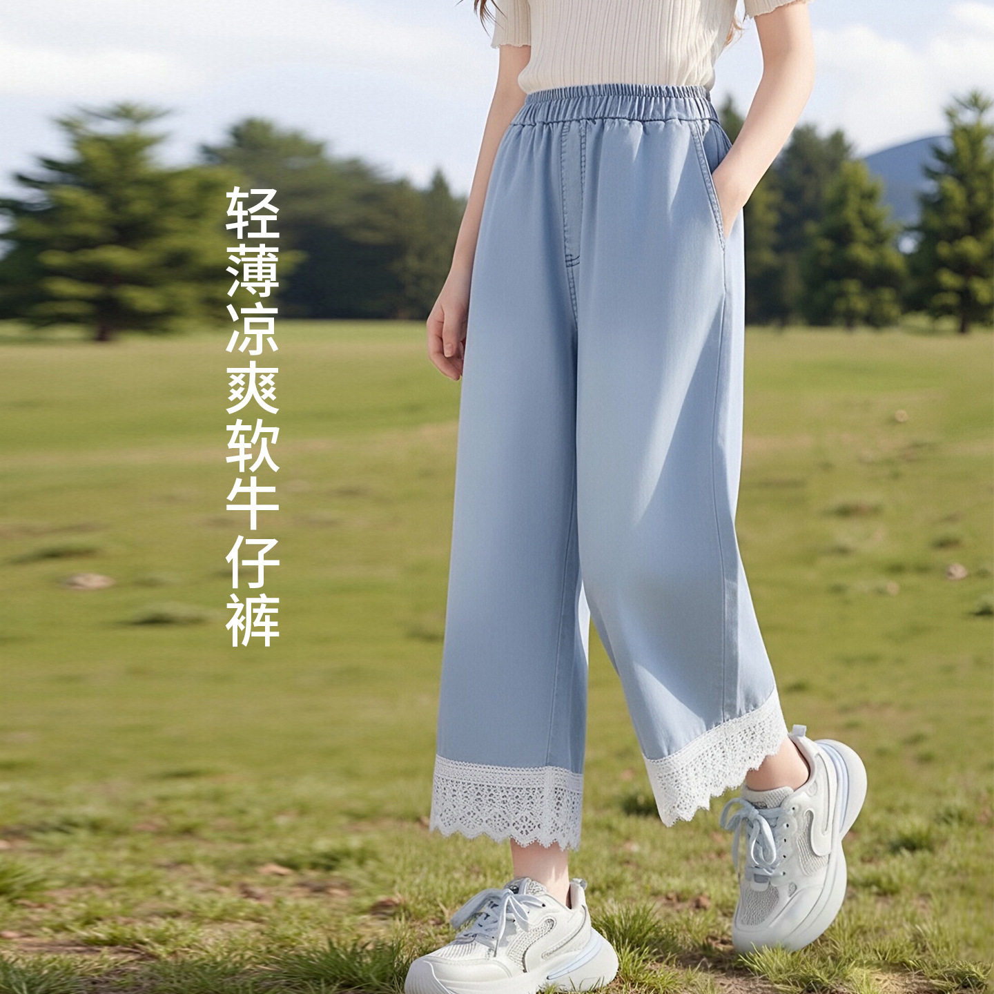 天丝女童牛仔裤夏季2026新款儿童洋气阔腿裤大童夏装薄款宽松裤子