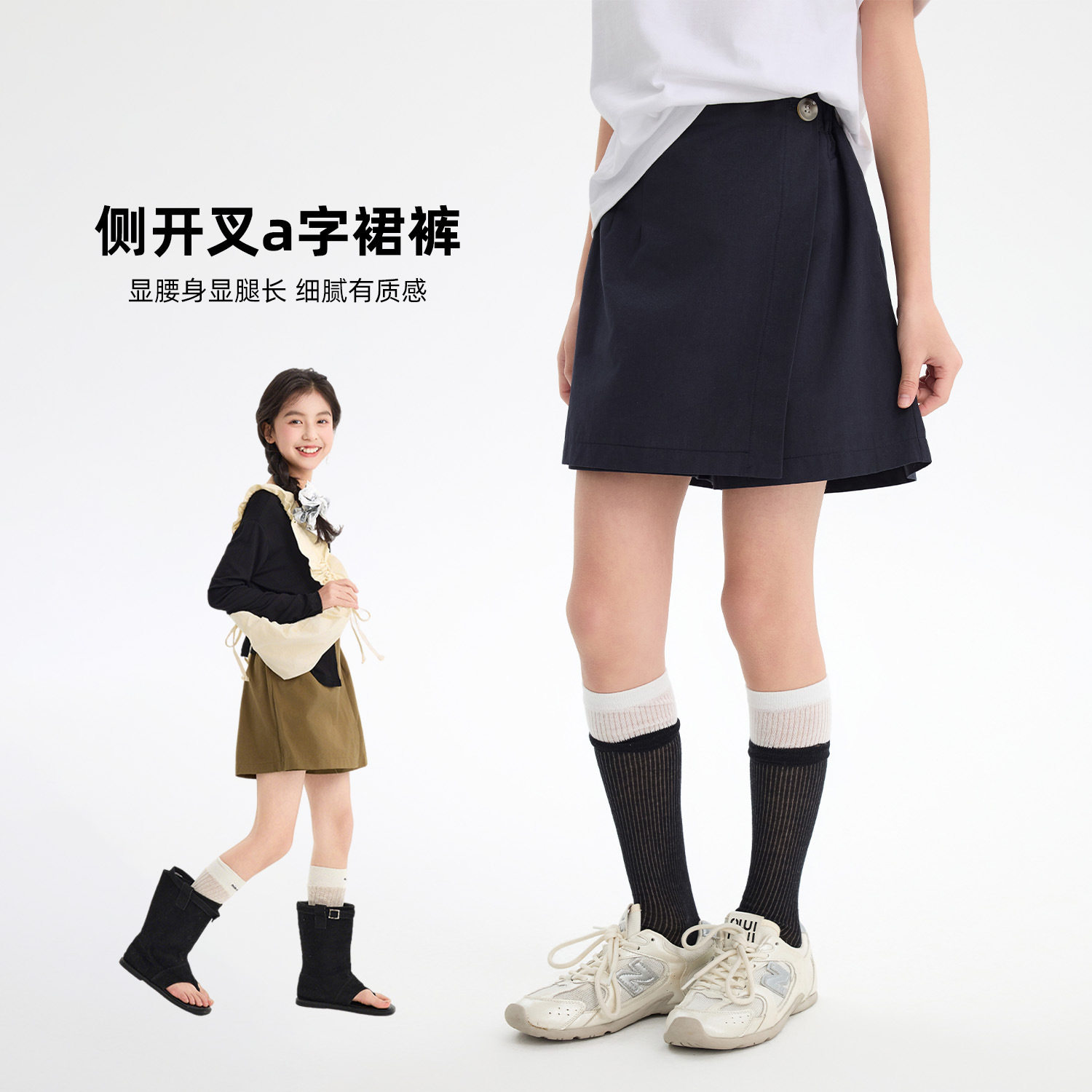 女童侧开叉裙裤2026夏季新款儿童不规则a字半身裙休闲百搭短裙潮