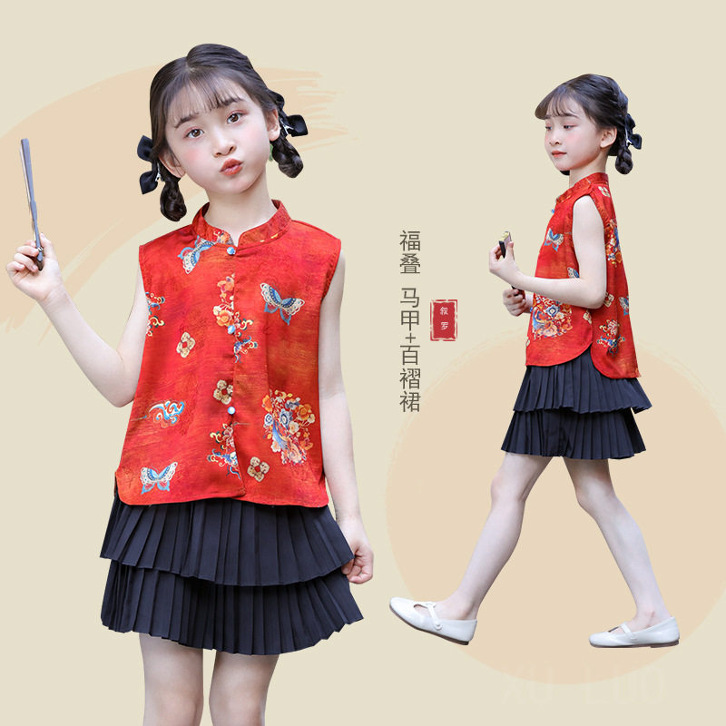 2026新中式儿童马甲百褶套裙女童中国风红色无袖唐装背心套装