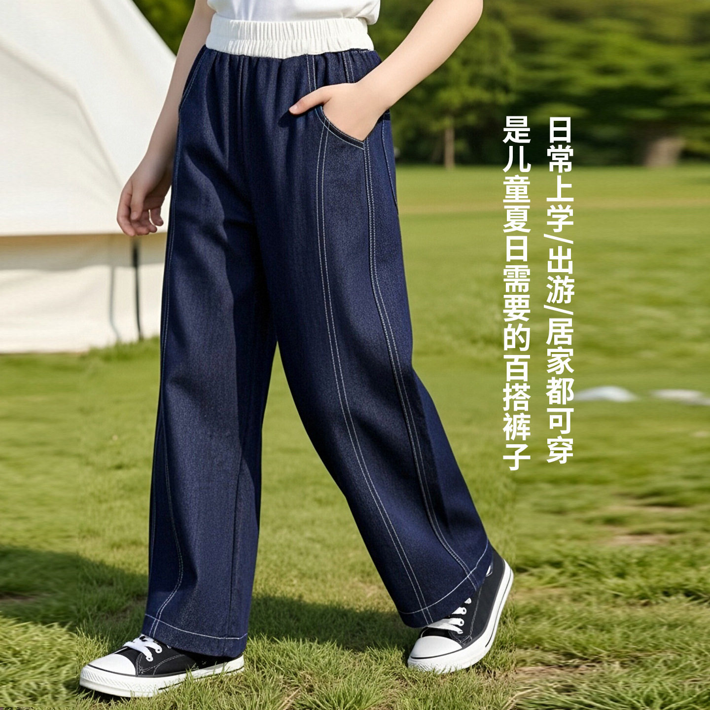 女童裤子夏季薄款儿童天丝牛仔裤女大童夏装新款直筒宽松阔腿裤
